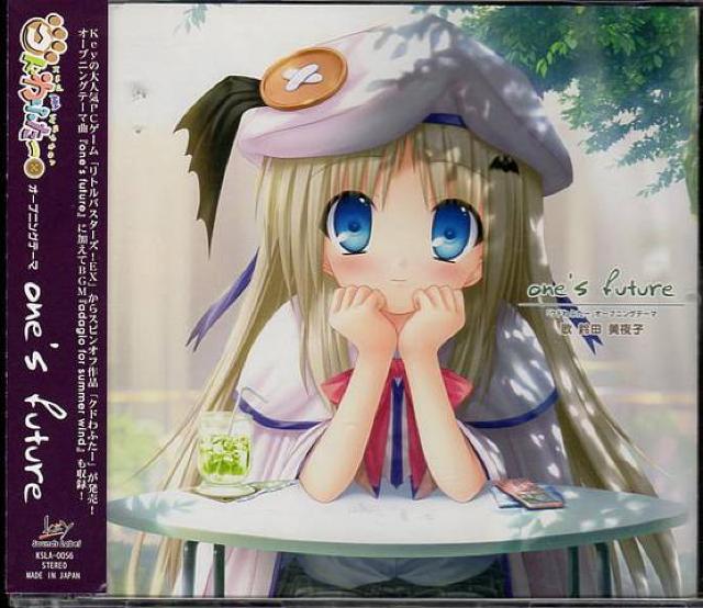 ○クドわふたー OPテーマCD 鈴田美夜子 < CD/DVD/ビデオ ○クドわふたー OPテーマCD 鈴田美夜子 < CD/DVD/ビデオの