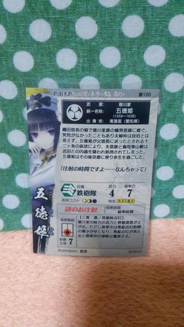 퍑  SR ܓP  g[fBOJ[h 