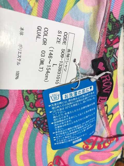 ViRONI jB ҂񑍕s L146~154  uh 