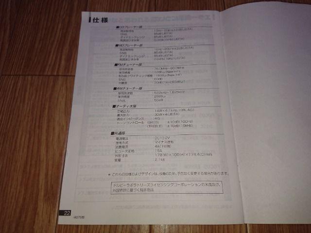 NI CDMDfbLAv PS-4079^戵  /oCN