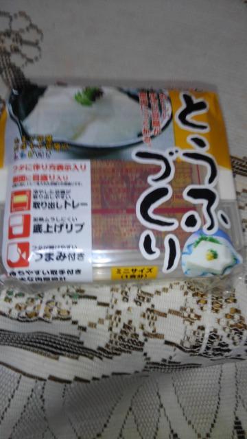 S 電子レンジでとうふづくり < インテリア/ライフ  S 電子レンジでとうふづくり  < インテリア/ライフの