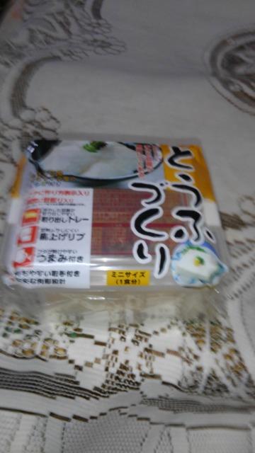 S 電子レンジでとうふづくり < インテリア/ライフ  S 電子レンジでとうふづくり < インテリア/ライフの