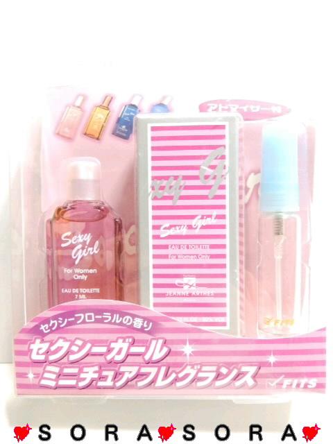 【ジャンヌアルテス】中島健人.矢口真里愛用♪セクシーガール アトマイザー、ジョーゴ付 < 香水/コスメ/ネイル 【ジャンヌアルテス】中島健人.矢口真里愛用♪セクシーガール アトマイザー、ジョーゴ付 < 香水/コスメ/ネイルの