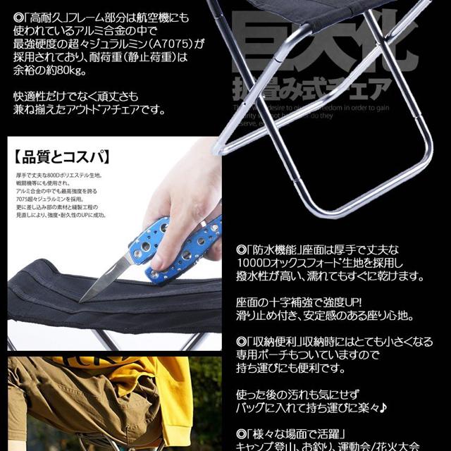 巨大化 ポケットチェア 折りたたみ椅子 軽量 コンパクト < インテリア/ライフ  巨大化 ポケットチェア 折りたたみ椅子 軽量 コンパクト < インテリア/ライフの