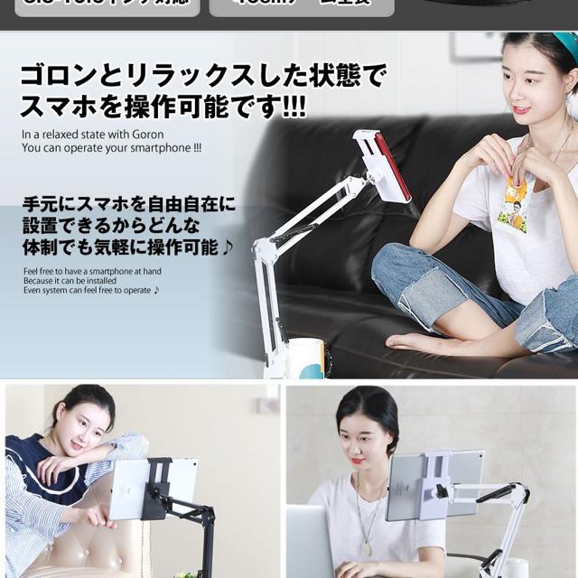 スマホホルダー ホワイト 携帯 タブレットアーム iPAD スタンド < 家電/AV スマホホルダー ホワイト 携帯 タブレットアーム iPAD スタンド < 家電/AVの