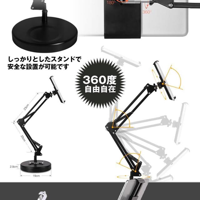 スマホホルダー ホワイト 携帯 タブレットアーム iPAD スタンド < 家電/AV スマホホルダー ホワイト 携帯 タブレットアーム iPAD スタンド < 家電/AVの