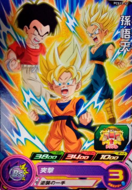 X[p[hS{[q[[Y`V@̃J[hNo.PCS13-12   Aj/R~bN/LN^[ 