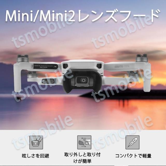 DJIドローン mavic mini mini2 適用 レ < ホビー  DJIドローン mavic mini mini2 適用 レ < ホビーの