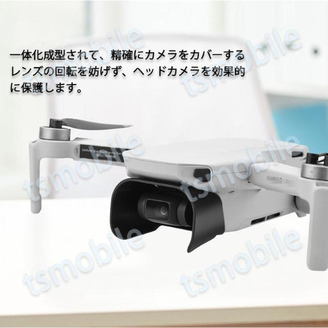 DJIドローン mavic mini mini2 適用 レ < ホビー  DJIドローン mavic mini mini2 適用 レ < ホビーの