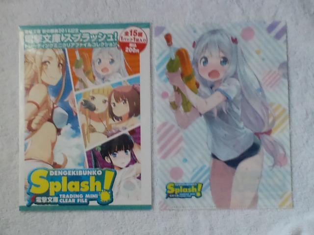 エロマンガ先生☆ミニクリアファイル < アニメ/コミック/キャラクター エロマンガ先生☆ミニクリアファイル < アニメ/コミック/キャラクターの