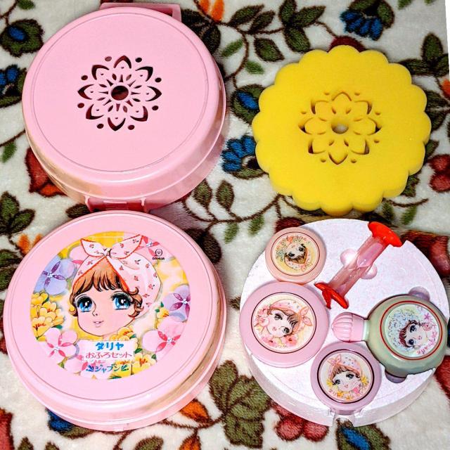 レア 当時物 ダリヤ お風呂 椅子 化粧品 バッグ セット ジャブン おふろ セット ビンテージ おもちゃ 昭和 レトロ イス < おもちゃ  レア 当時物 ダリヤ お風呂 椅子 化粧品 バッグ セット ジャブン おふろ セット ビンテージ おもちゃ 昭和 レトロ イス  < おもちゃの