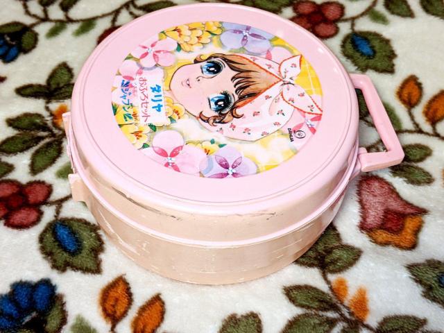 レア 当時物 ダリヤ お風呂 椅子 化粧品 バッグ セット ジャブン おふろ セット ビンテージ おもちゃ 昭和 レトロ イス < おもちゃ  レア 当時物 ダリヤ お風呂 椅子 化粧品 バッグ セット ジャブン おふろ セット ビンテージ おもちゃ 昭和 レトロ イス < おもちゃの