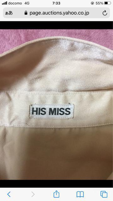 900.ヒズミス☆長袖シャツブラウス☆シャンパン < 女性ファッション  900.ヒズミス☆長袖シャツブラウス☆シャンパン < 女性ファッションの