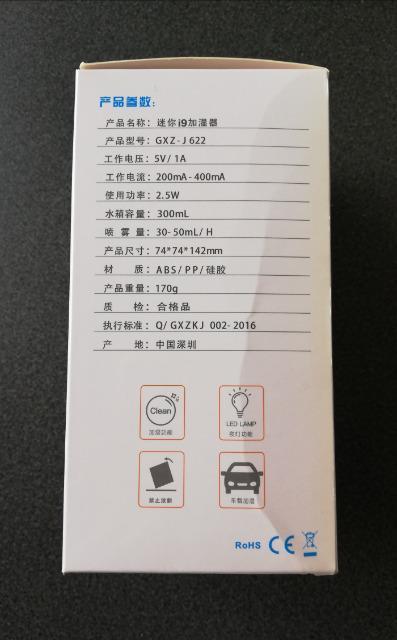 未使用品  加湿器 MINI i9 HUMIDIFIER  お家用、職場用、車内用  乾燥 < 家電/AV  未使用品  加湿器 MINI i9 HUMIDIFIER  お家用、職場用、車内用  乾燥 < 家電/AVの