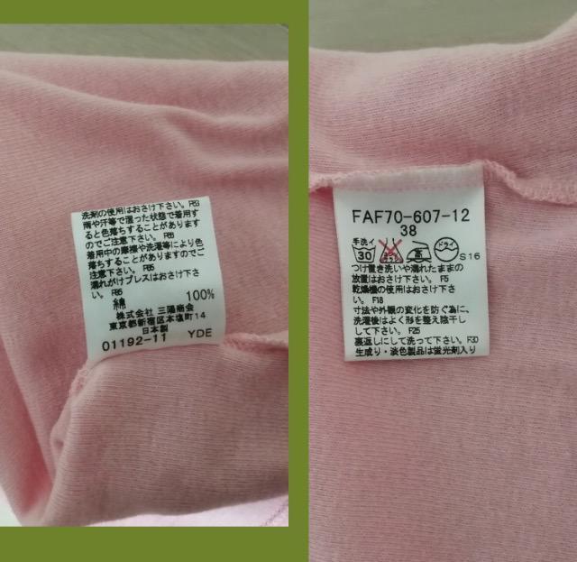 ★特価★未使用に近いバーバリーブルーレーベルシャツピンクフェミニン大活躍ホースマーク着痩 トップス < 女性ファッション  ★特価★未使用に近いバーバリーブルーレーベルシャツピンクフェミニン大活躍ホースマーク着痩 トップス < 女性ファッションの