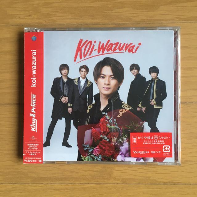 King&Prince koi-wazurai B  \WPbg@Lv@쎇s@ݗD@_{E@Cl   CD/DVD/rfI 