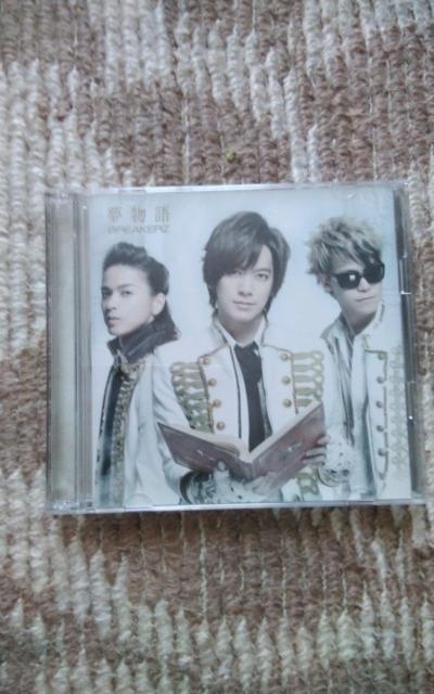 BREAKERZ  夢物語 < CD/DVD/ビデオ  BREAKERZ  夢物語  < CD/DVD/ビデオの