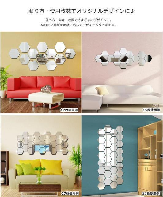 定価1,320円●六角形ミラーウォールステッカー●ヘキサゴン 蜂の巣●シルバー●簡単シールタイプ < インテリア/ライフ 定価1,320円●六角形ミラーウォールステッカー●ヘキサゴン 蜂の巣●シルバー●簡単シールタイプ < インテリア/ライフの