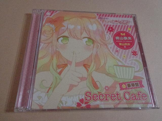 CD ★ ドリーム・シアター テーマソングCD 「Secret Cafe」豪華盤  ★CD、DVD 2枚で送料180円 < タレントグッズ  CD ★ ドリーム・シアター テーマソングCD 「Secret Cafe」豪華盤  ★CD、DVD 2枚で送料180円  < タレントグッズの