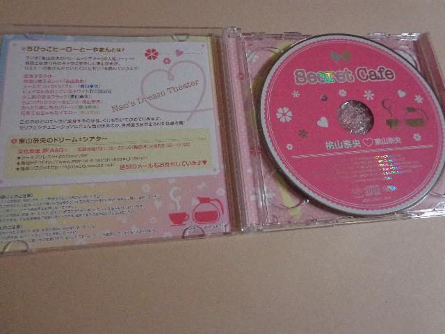 CD ★ ドリーム・シアター テーマソングCD 「Secret Cafe」豪華盤  ★CD、DVD 2枚で送料180円 < タレントグッズ  CD ★ ドリーム・シアター テーマソングCD 「Secret Cafe」豪華盤  ★CD、DVD 2枚で送料180円 < タレントグッズの