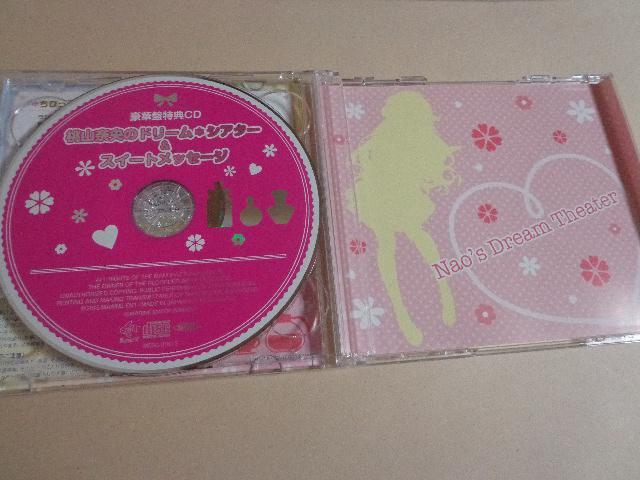 CD ★ ドリーム・シアター テーマソングCD 「Secret Cafe」豪華盤  ★CD、DVD 2枚で送料180円 < タレントグッズ  CD ★ ドリーム・シアター テーマソングCD 「Secret Cafe」豪華盤  ★CD、DVD 2枚で送料180円 < タレントグッズの