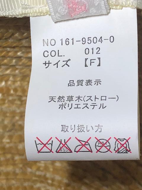 LIZLISA リズリサ カンカン帽 麦わら帽子 帽子 Fサイズ < 女性ファッション  LIZLISA リズリサ カンカン帽 麦わら帽子 帽子 Fサイズ < 女性ファッションの