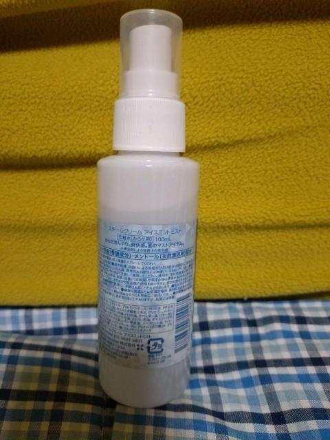 スチームクリーム アイスミントミスト ボディ用 100ミリリットル 2、3回使用 < 香水/コスメ/ネイル  スチームクリーム アイスミントミスト ボディ用 100ミリリットル 2、3回使用 < 香水/コスメ/ネイルの