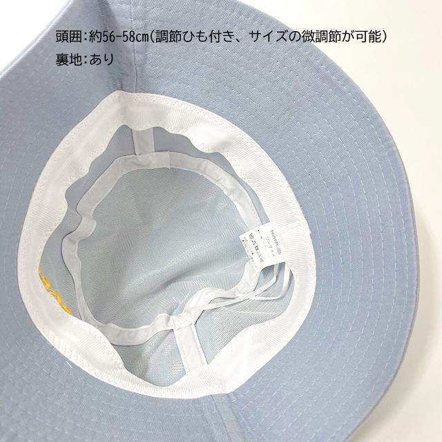 �������� �V�i �o�P�b�g�n�b�g ���f�B�[�X �؍��� �t�� �� �����t�@�b�V������ 