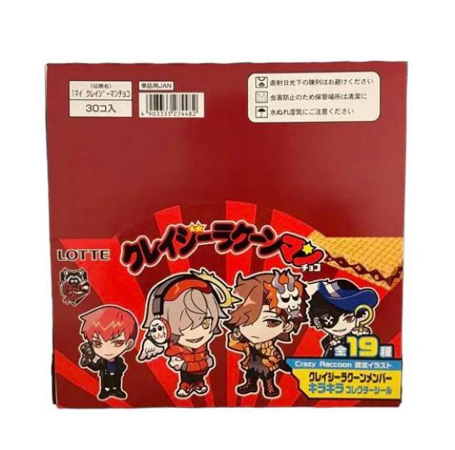 ☆クレイジーラクーンマン BOX☆訳あり < アニメ/コミック/キャラクター  ☆クレイジーラクーンマン BOX☆訳あり  < アニメ/コミック/キャラクターの