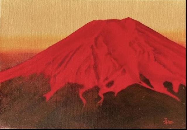 絵画 油絵 『朱富士 』 嶋崎和 SM 真作保証 原画 < ホビー 絵画 油絵 『朱富士 』 嶋崎和 SM 真作保証 原画 < ホビーの
