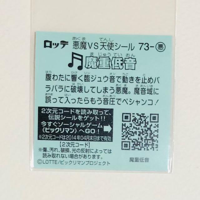 rbN}`T@73-@dቹ  zr[ 