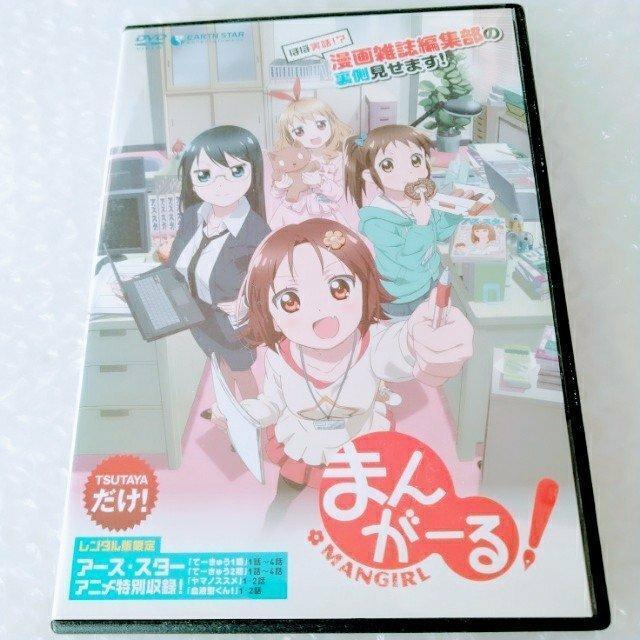 DVDu܂񂪁[!v^y{ŁEKŁzyz{ǐՔԍtz   CD/DVD/rfI 