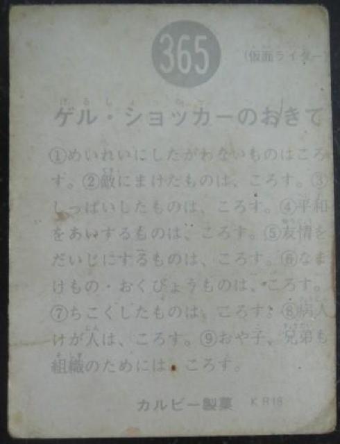 agIʃC_[J[hRUTԁuQEVbJ[̂āv  g[fBOJ[h 