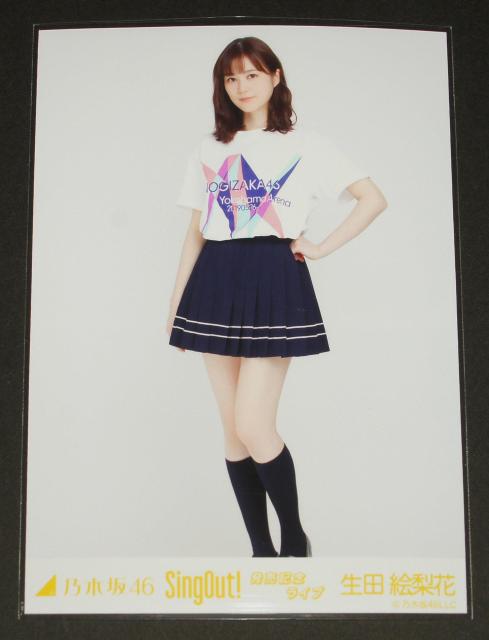 乃木坂46 生田絵梨花 生写真1枚 SingOut! 発売記念ライブ < タレントグッズ 乃木坂46 生田絵梨花 生写真1枚 SingOut! 発売記念ライブ < タレントグッズの