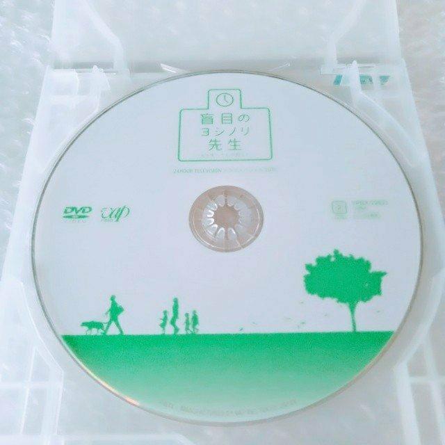 DVD「盲目のヨシノリ先生/加藤シゲアキ」レンタル落ち【日本国内版・正規版】 < CD/DVD/ビデオ DVD「盲目のヨシノリ先生/加藤シゲアキ」レンタル落ち【日本国内版・正規版】 < CD/DVD/ビデオの