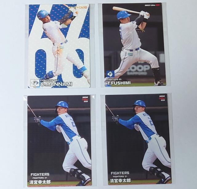 2023・2024プロ野球チップス★カード【日本ハム】 < トレーディングカード 2023・2024プロ野球チップス★カード【日本ハム】 < トレーディングカードの