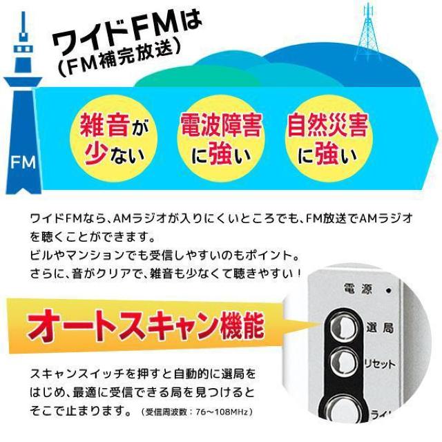 ラジオ AM/FMラジオ ワイドFM対応 LEDライト ポケットラジオ 防災 小型 携帯 ポータブルラジオ 高感度 イヤホン付 < 家電/AV  ラジオ AM/FMラジオ ワイドFM対応 LEDライト ポケットラジオ 防災 小型 携帯 ポータブルラジオ 高感度 イヤホン付 < 家電/AVの