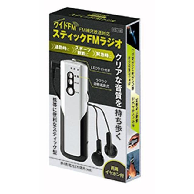 ラジオ AM/FMラジオ ワイドFM対応 LEDライト ポケットラジオ 防災 小型 携帯 ポータブルラジオ 高感度 イヤホン付 < 家電/AV  ラジオ AM/FMラジオ ワイドFM対応 LEDライト ポケットラジオ 防災 小型 携帯 ポータブルラジオ 高感度 イヤホン付 < 家電/AVの