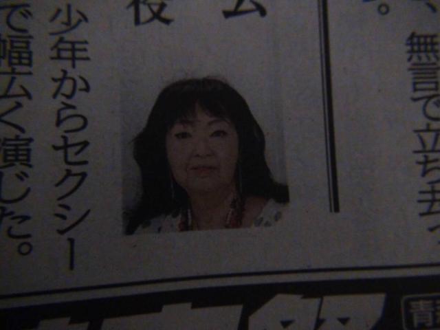 小原乃梨子さん逝く2024年7月24日のKOBE新聞 !。 < ホビー  小原乃梨子さん逝く2024年7月24日のKOBE新聞 !。 < ホビーの