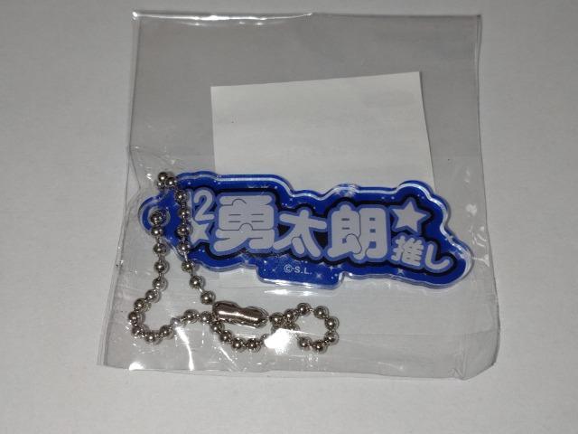 ʐCIY2024 12 n糗EN K`̔ L[z_[Eʃob`  W[/X|[c 