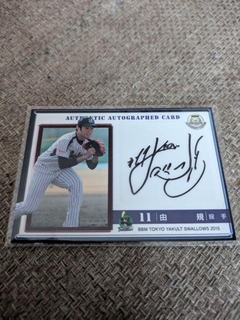 ヤクルト 由規 直筆サインカード < トレーディングカード  ヤクルト 由規 直筆サインカード  < トレーディングカードの