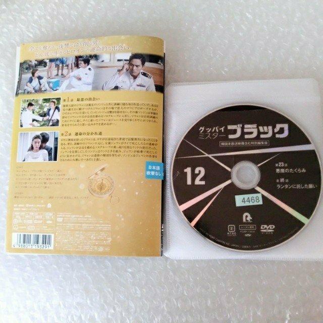 DVD�u�O�b�o�C �~�X�^�[�u���b�N�q�S�P�Q���r�C�E�W�k�N�v�����^������ �� CD/DVD/�r�f�I�� 