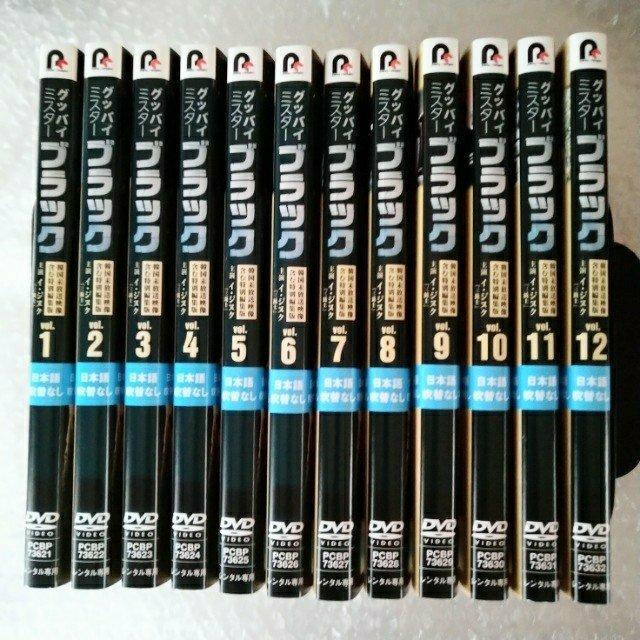 DVD�u�O�b�o�C �~�X�^�[�u���b�N�q�S�P�Q���r�C�E�W�k�N�v�����^������ �� CD/DVD/�r�f�I�� 