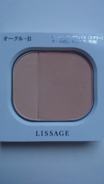 T[Wr[eBAbvFCGA[I[NBpE_[t@f[V 