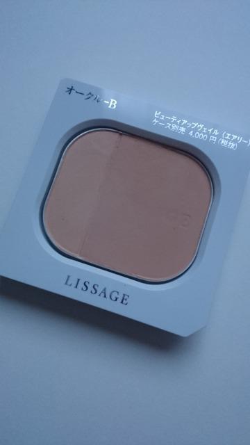 T[Wr[eBAbvFCGA[I[NBpE_[t@f[V