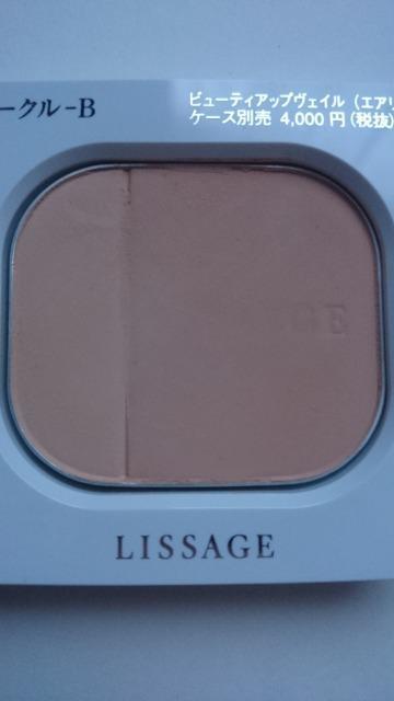 T[Wr[eBAbvFCGA[I[NBpE_[t@f[V