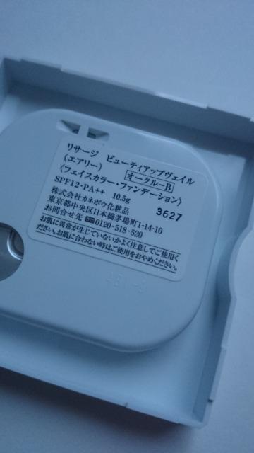 T[Wr[eBAbvFCGA[I[NBpE_[t@f[V