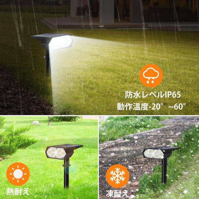 ソーラーライト 屋外 人感センサー ガーデンライト スポットライト イルミネーション 2200mAH 42LEDs 昼光色 2個 < ペット/手芸/園芸  ソーラーライト 屋外 人感センサー ガーデンライト スポットライト イルミネーション 2200mAH 42LEDs 昼光色 2個 < ペット/手芸/園芸の
