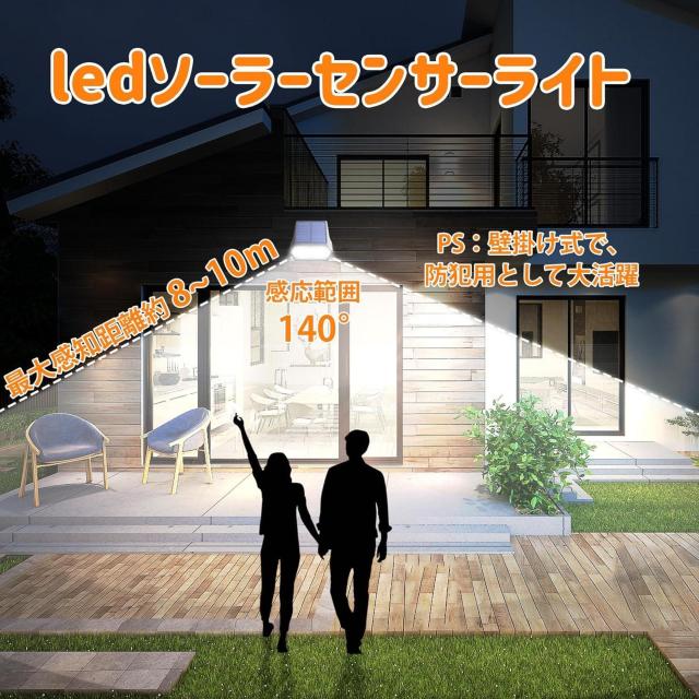 ソーラーライト 屋外 人感センサー ガーデンライト スポットライト イルミネーション 2200mAH 42LEDs 昼光色 2個 < ペット/手芸/園芸  ソーラーライト 屋外 人感センサー ガーデンライト スポットライト イルミネーション 2200mAH 42LEDs 昼光色 2個 < ペット/手芸/園芸の