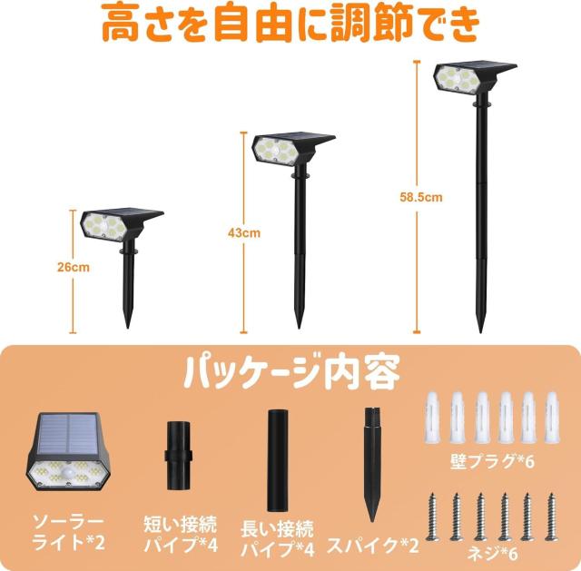 ソーラーライト 屋外 人感センサー ガーデンライト スポットライト イルミネーション 2200mAH 42LEDs 昼光色 2個 < ペット/手芸/園芸  ソーラーライト 屋外 人感センサー ガーデンライト スポットライト イルミネーション 2200mAH 42LEDs 昼光色 2個 < ペット/手芸/園芸の